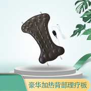 豪华加热背部理疗板