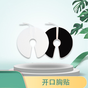 开口胸贴
