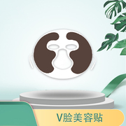 V脸美容贴