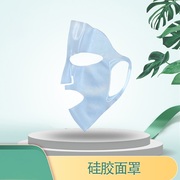 硅胶面罩