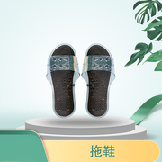 拖鞋