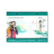秦皇草茶标准装