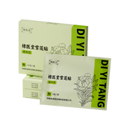 棣医堂雪莲贴通用型