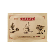 龙脑艾草贴