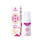 慕斯抑菌液