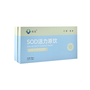 SOD活力原饮(大盒30袋装)