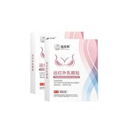 远红外乳腺贴