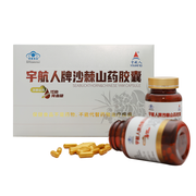 宇航人牌沙棘山药胶囊