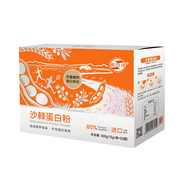 沙棘蛋白粉